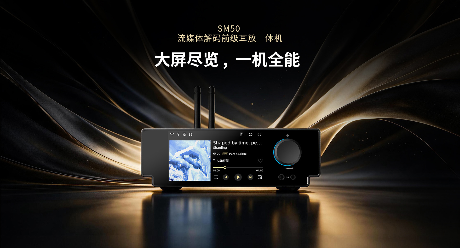 SM50
