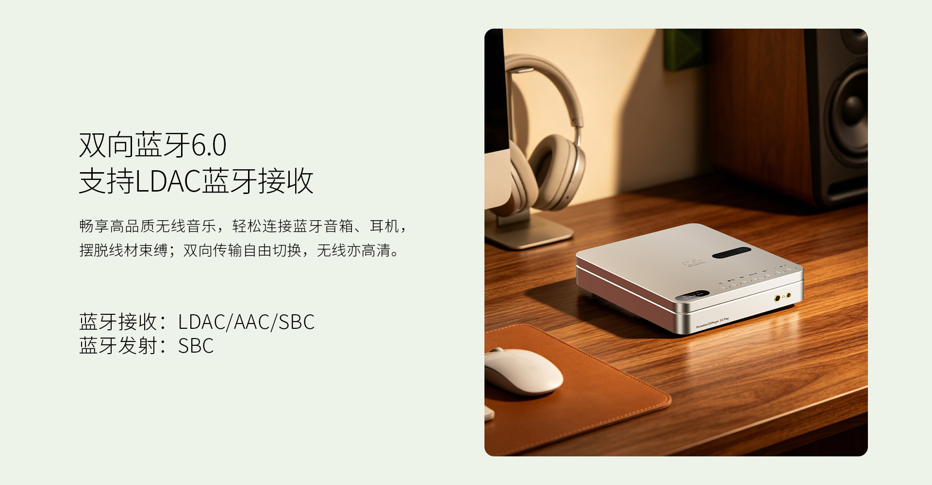 EC Play 便携式CD机