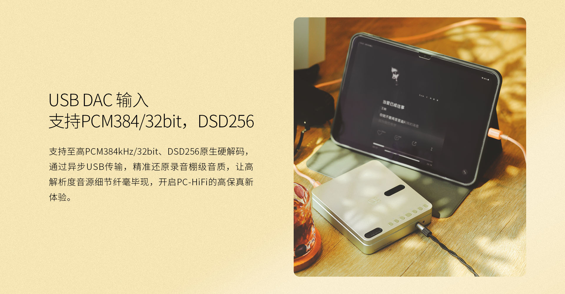 EC Play 便携式CD机