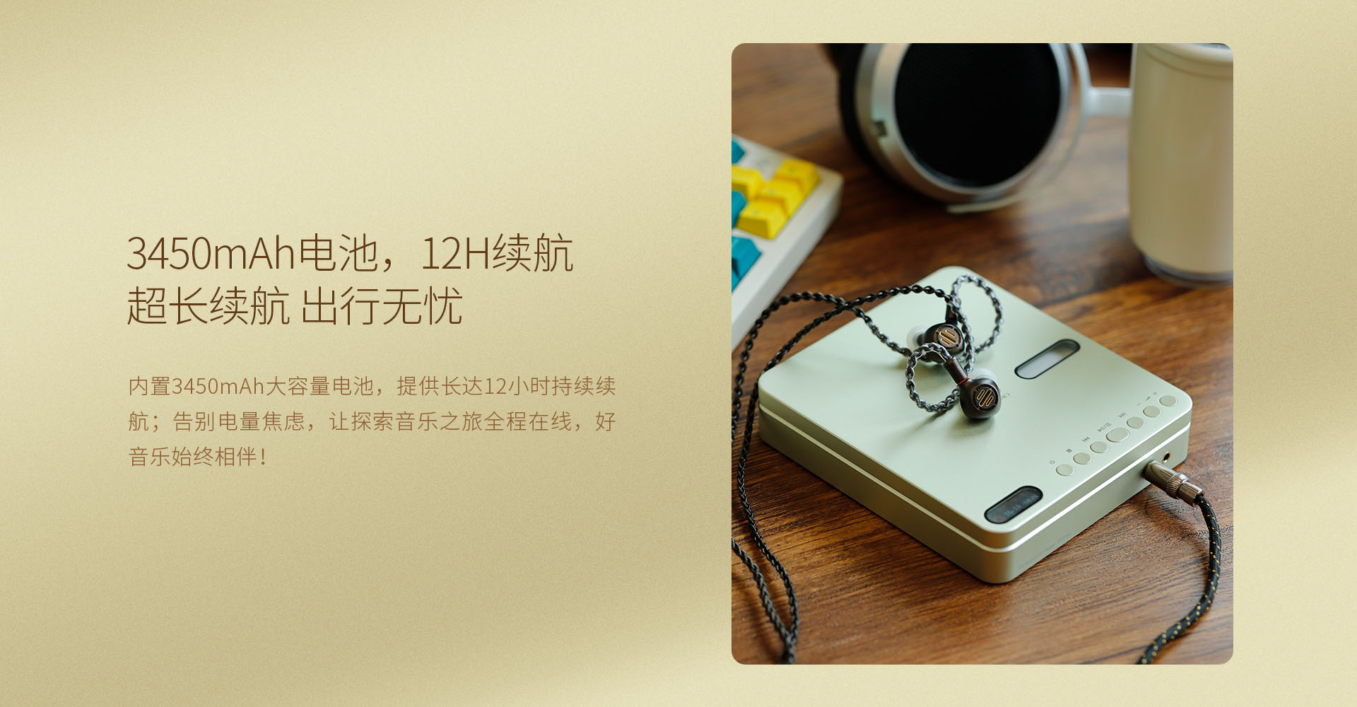 EC Play 便携式CD机