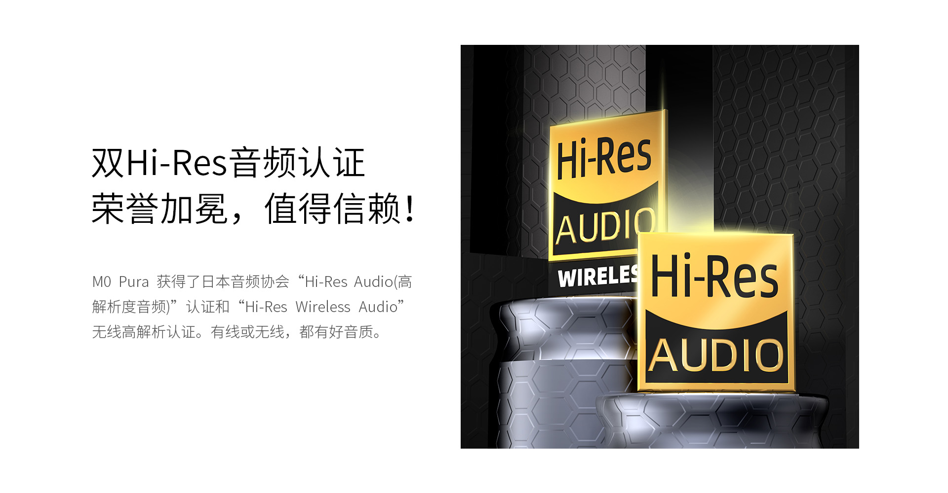 M0 Pura 便携无损音频播放器