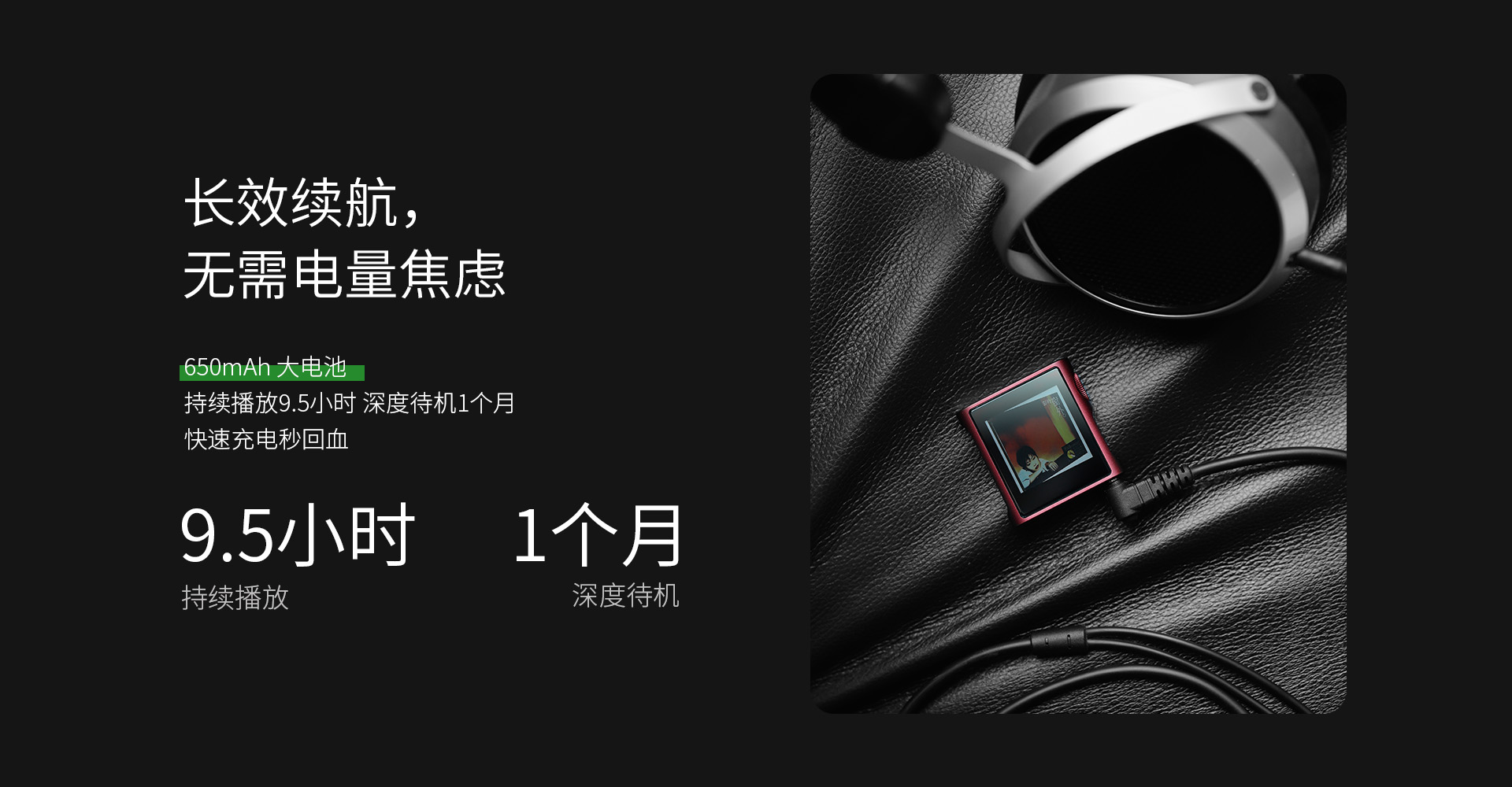 M0 Pura 便携无损音频播放器
