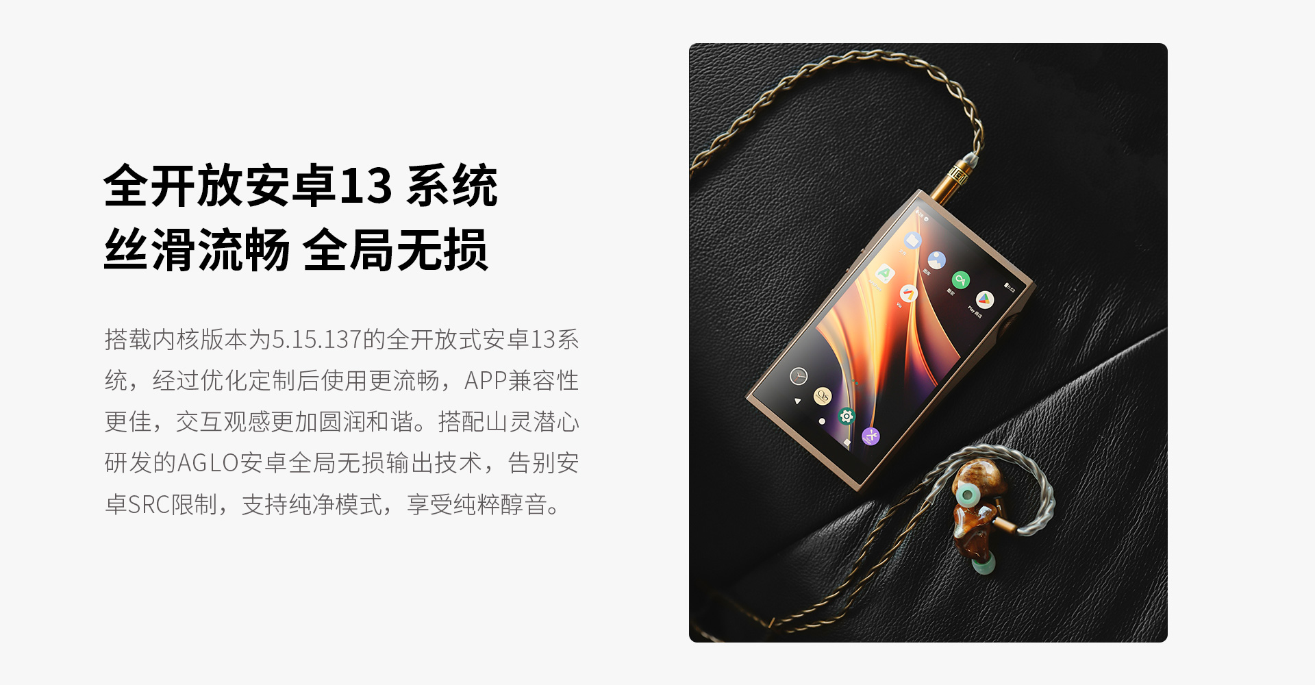 M7T 大师版