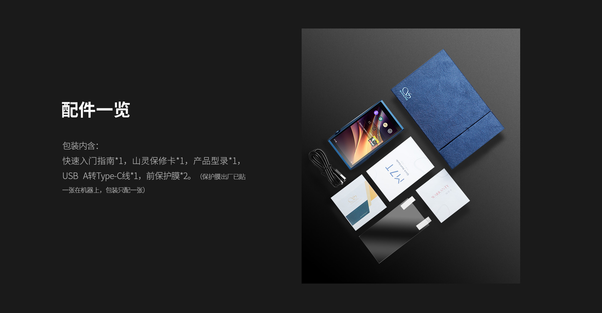 M7T 大师版