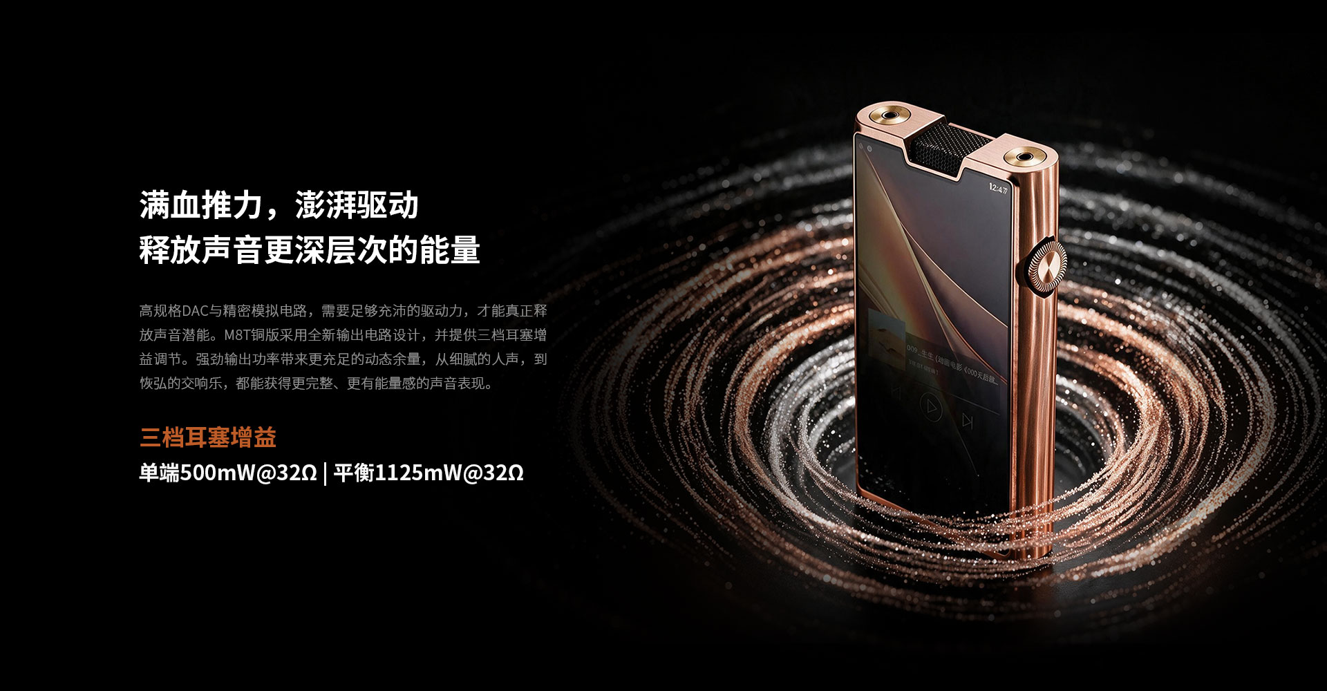 M8T 铜版