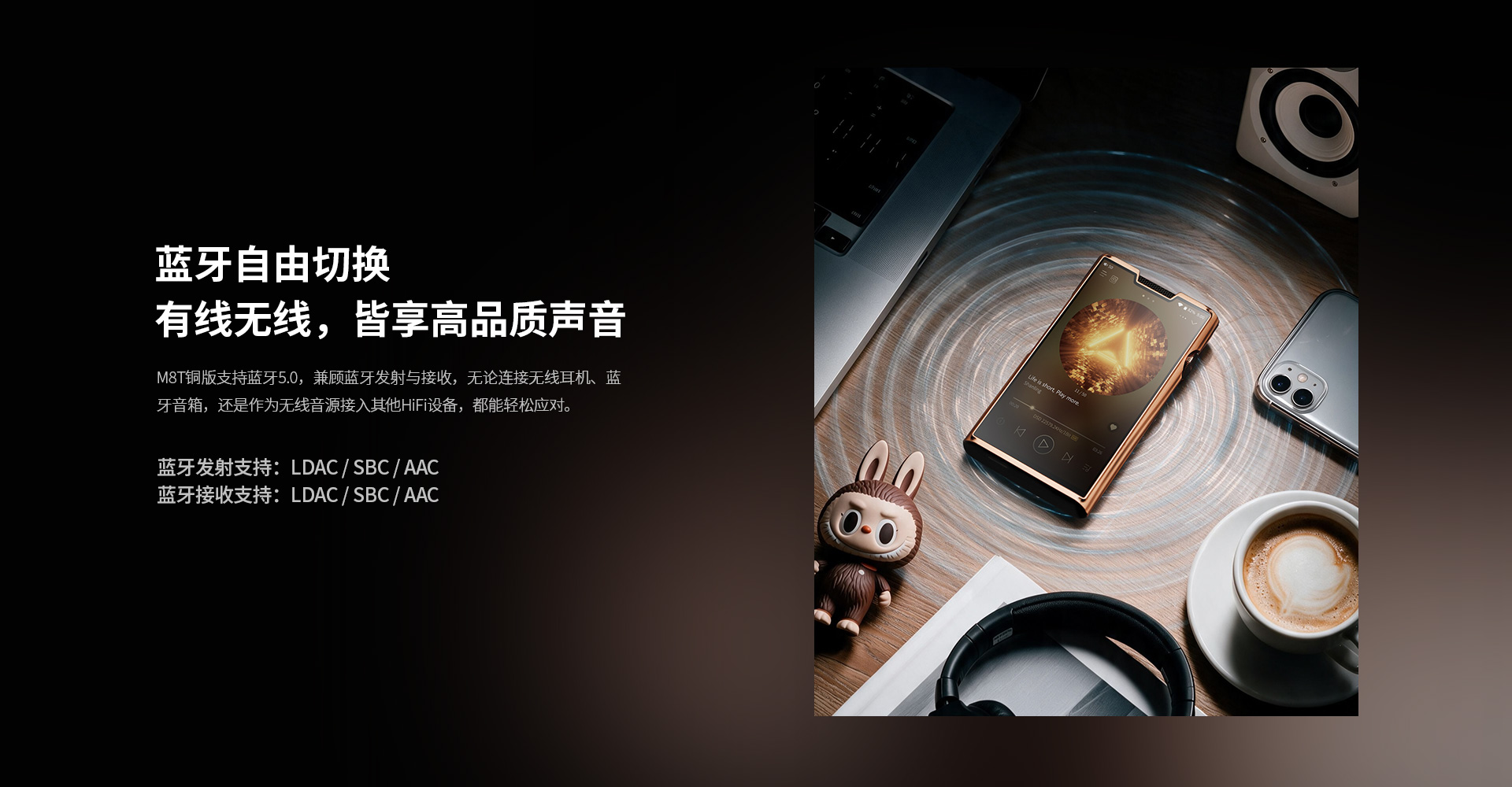 M8T 铜版