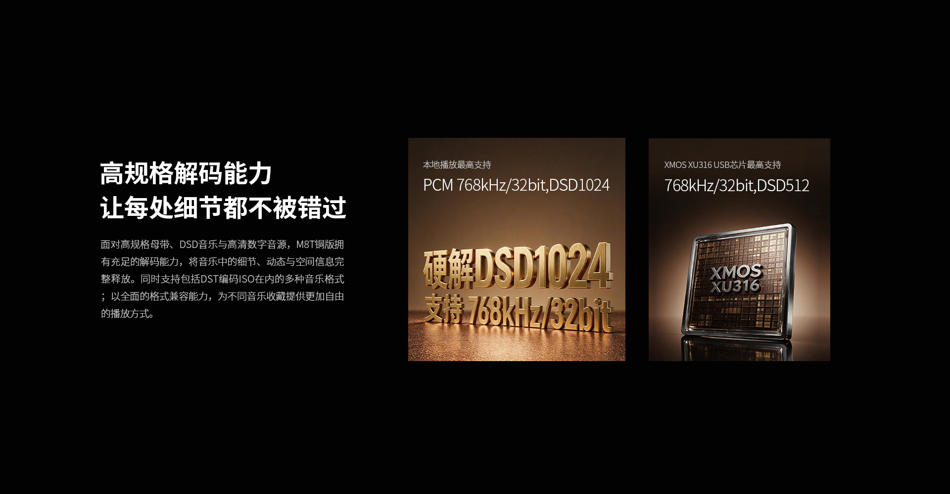 M8T 铜版