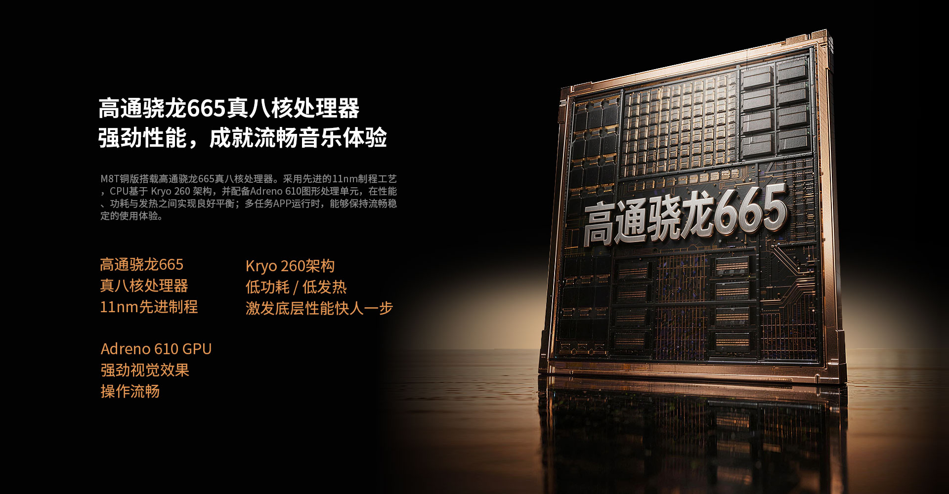 M8T 铜版