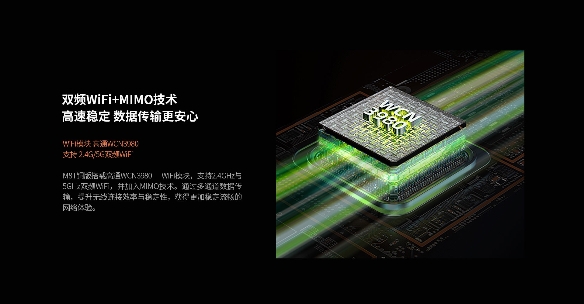 M8T 铜版