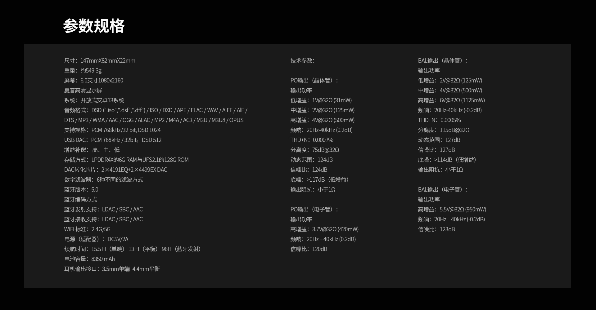 M8T 铜版