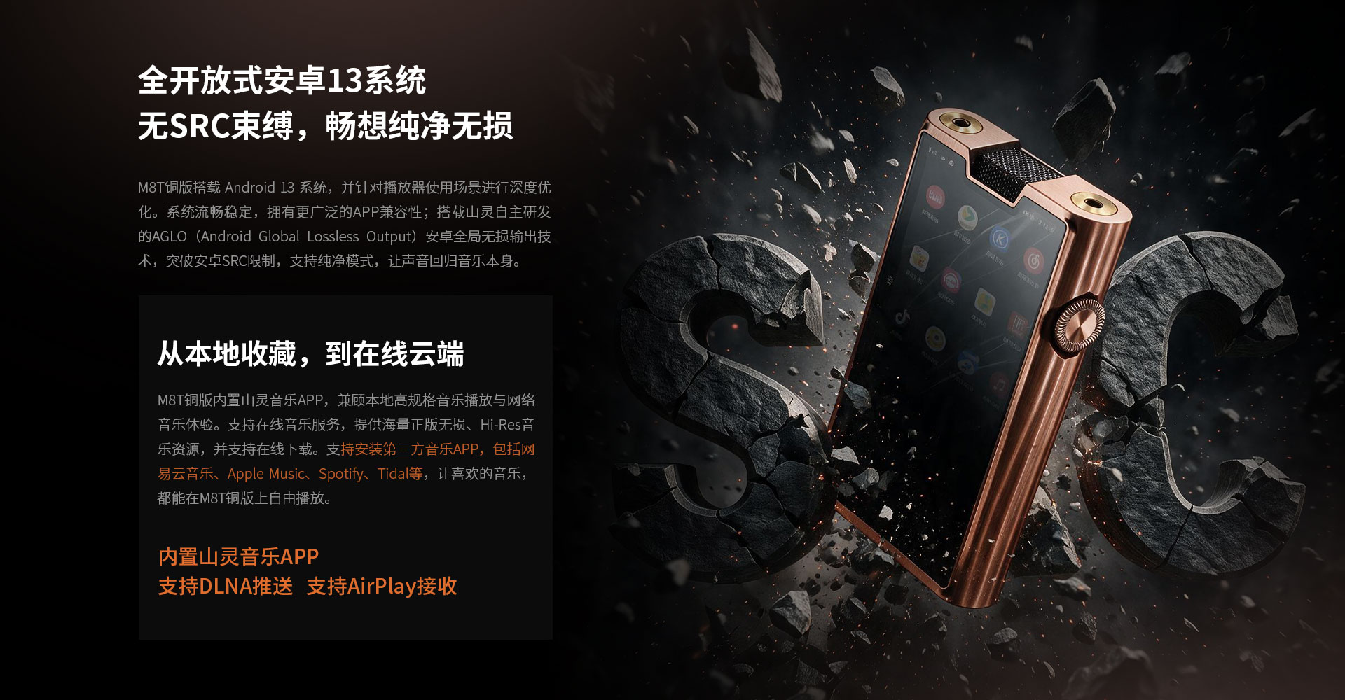 M8T 铜版