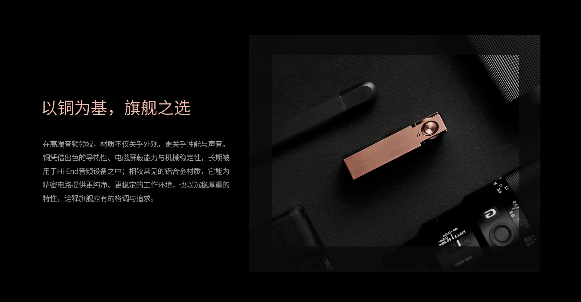 UA7 铜版