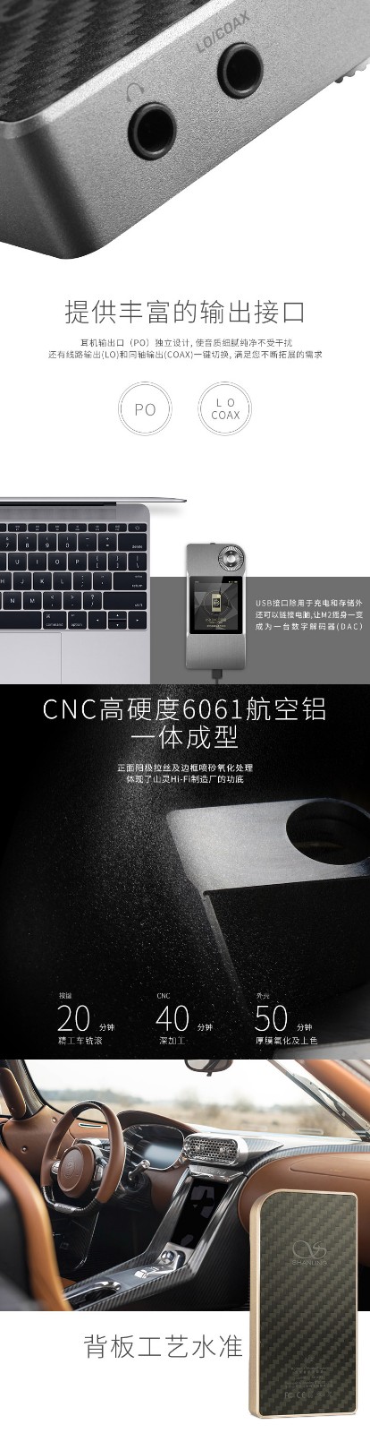 M2 高清无损音乐播放器