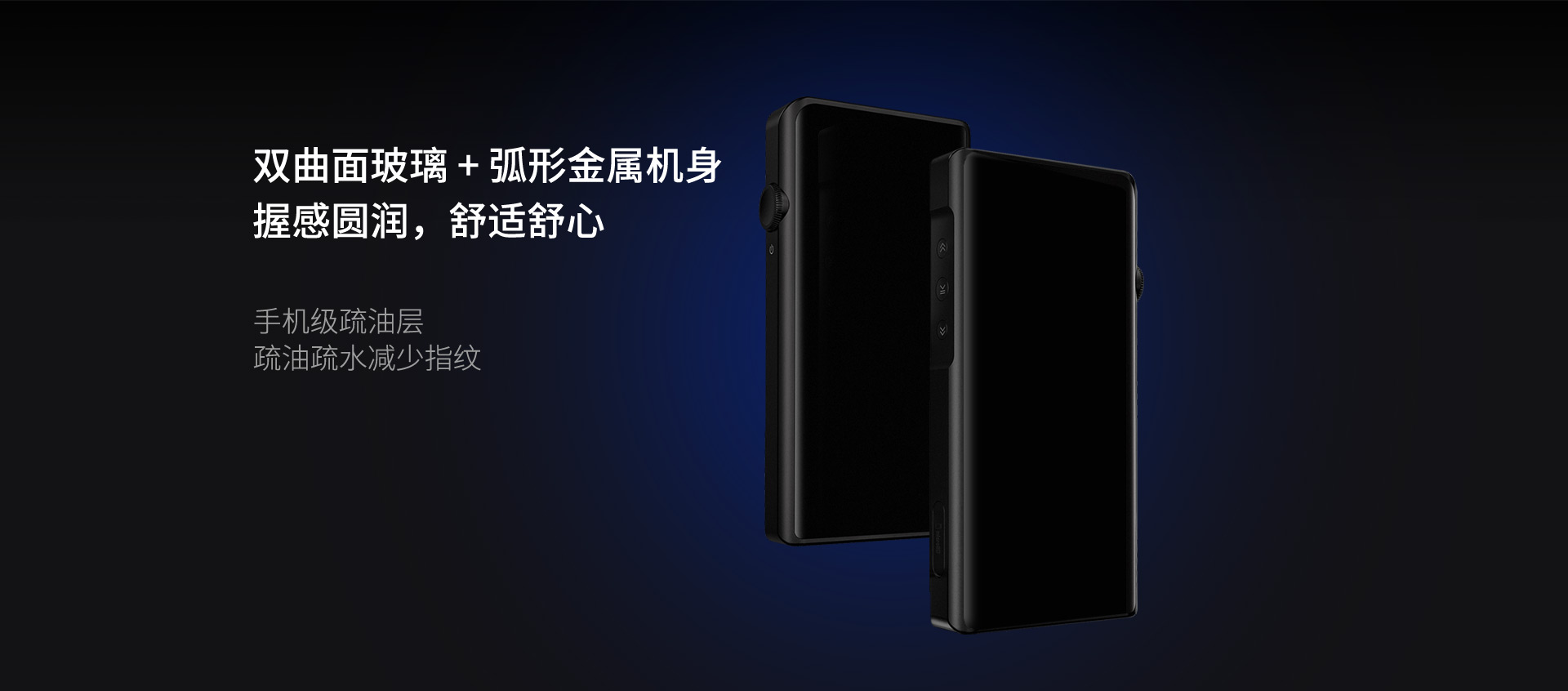 M5s高清无损音乐播放器