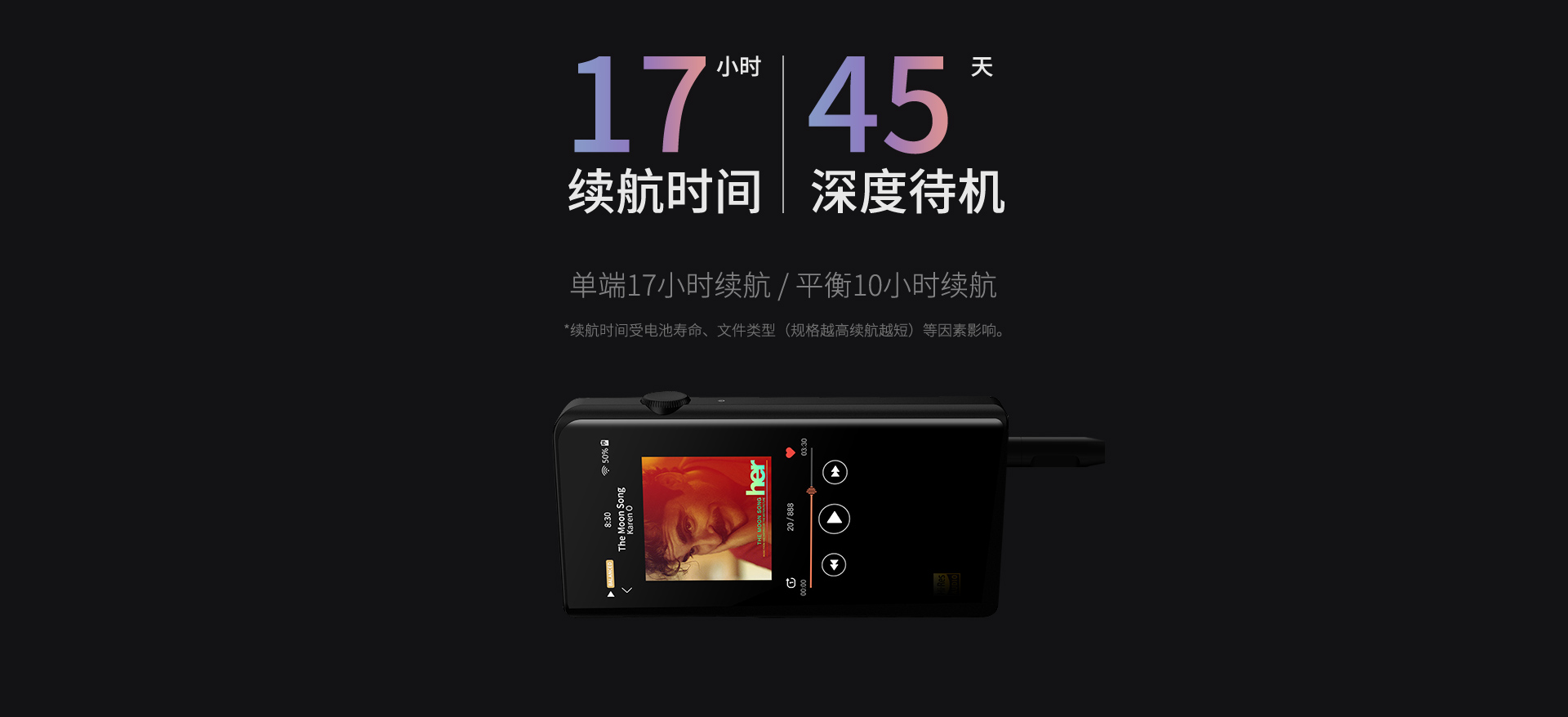 M5s高清无损音乐播放器
