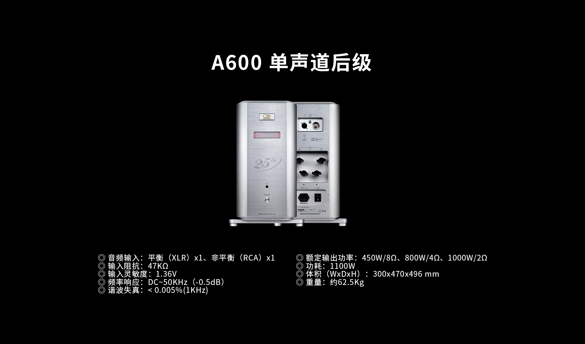 A600