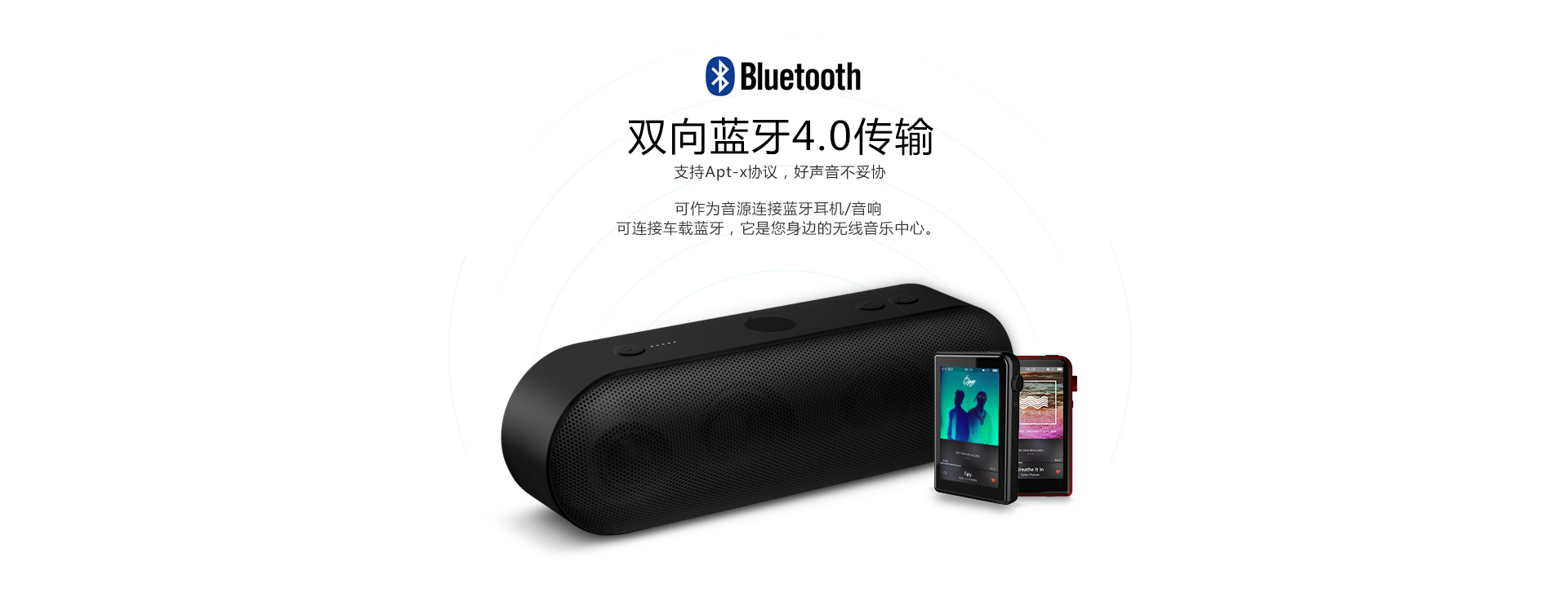 M2s便携音乐播放器