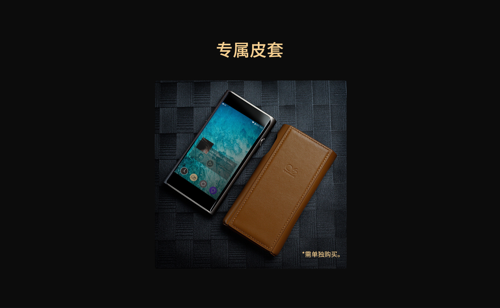 M6 Pro 安卓无损音乐播放器