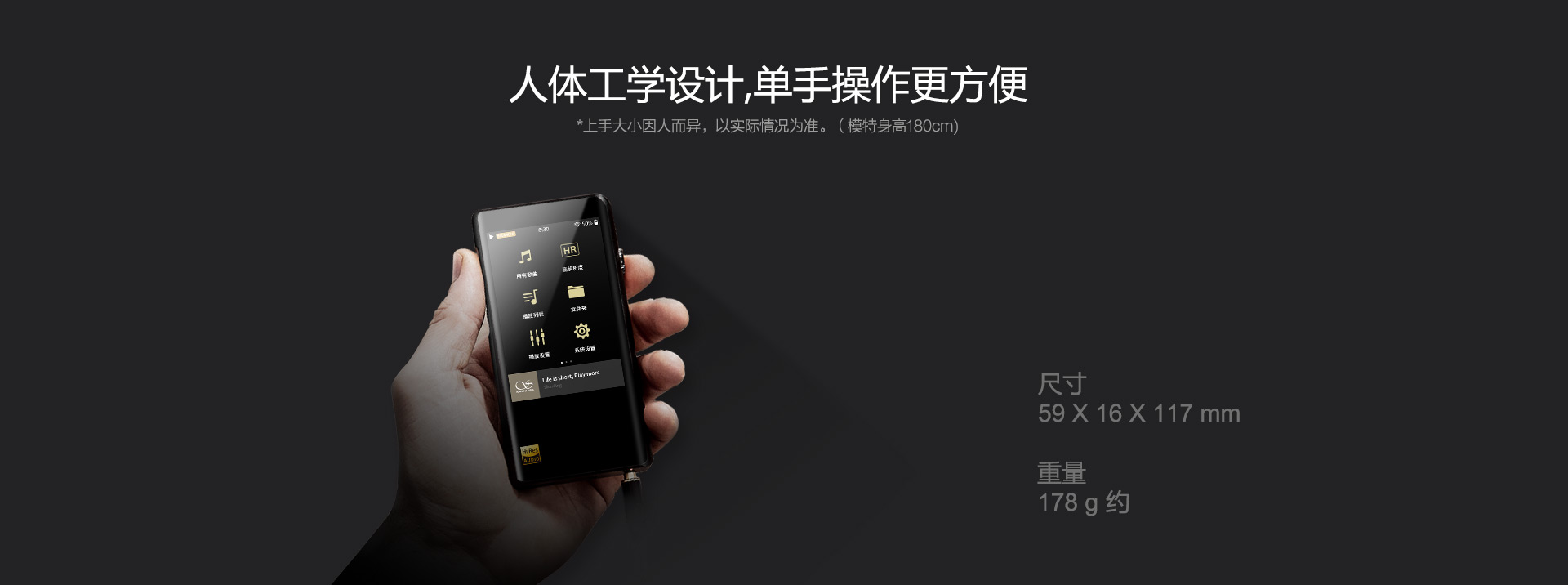 M5s高清无损音乐播放器