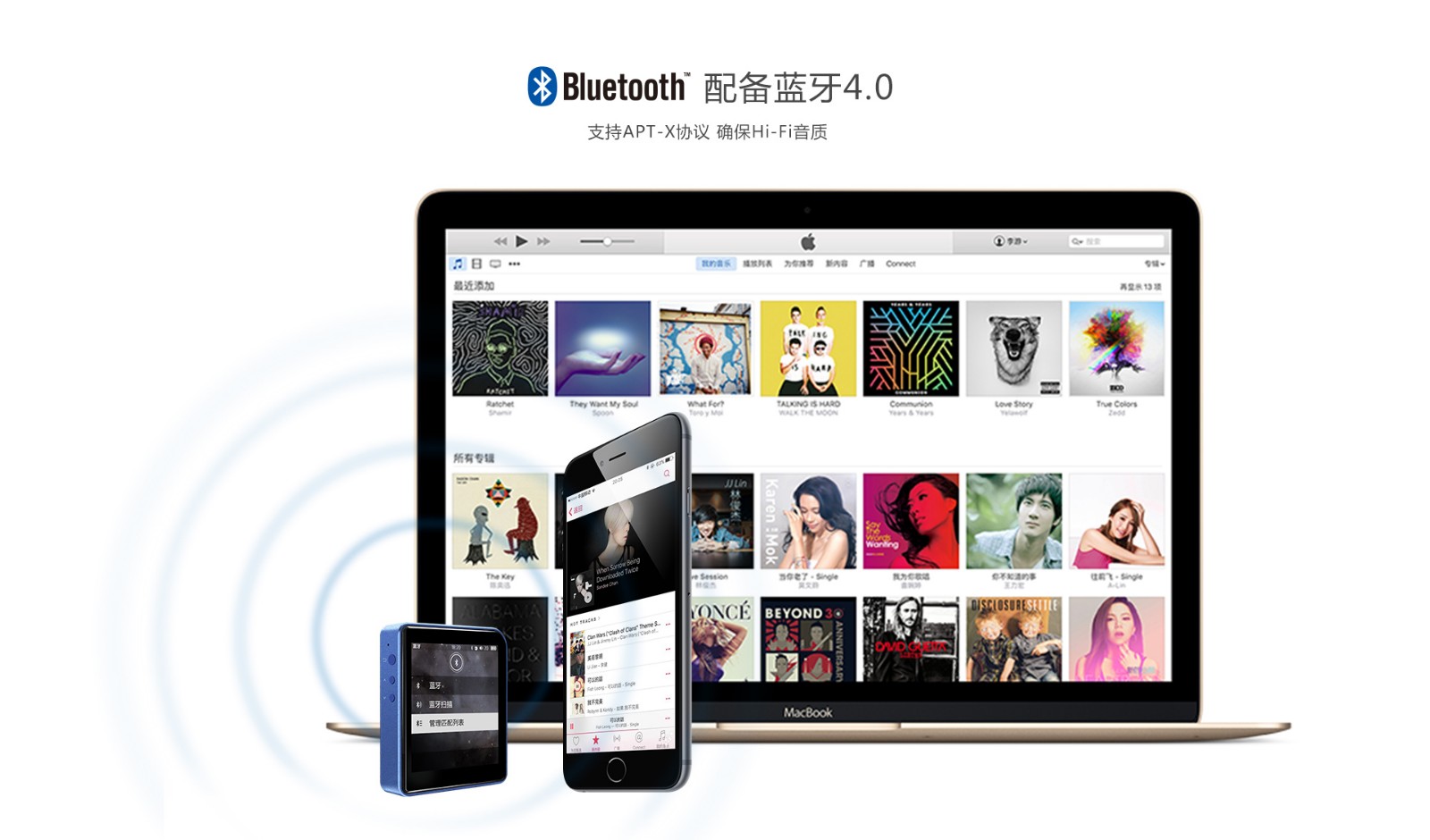 M1便携音乐播放器
