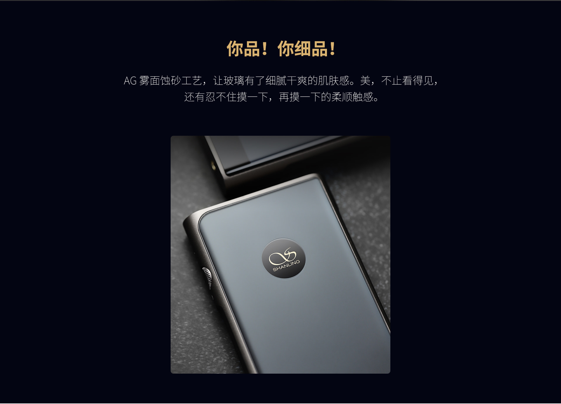M6 Pro 安卓无损音乐播放器