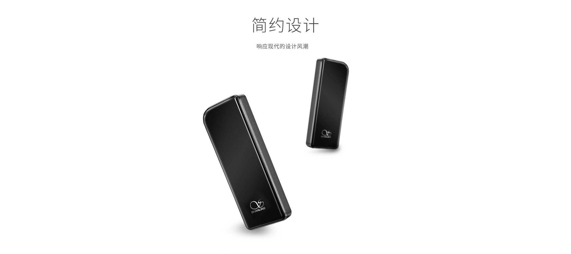UP便携耳机放大器