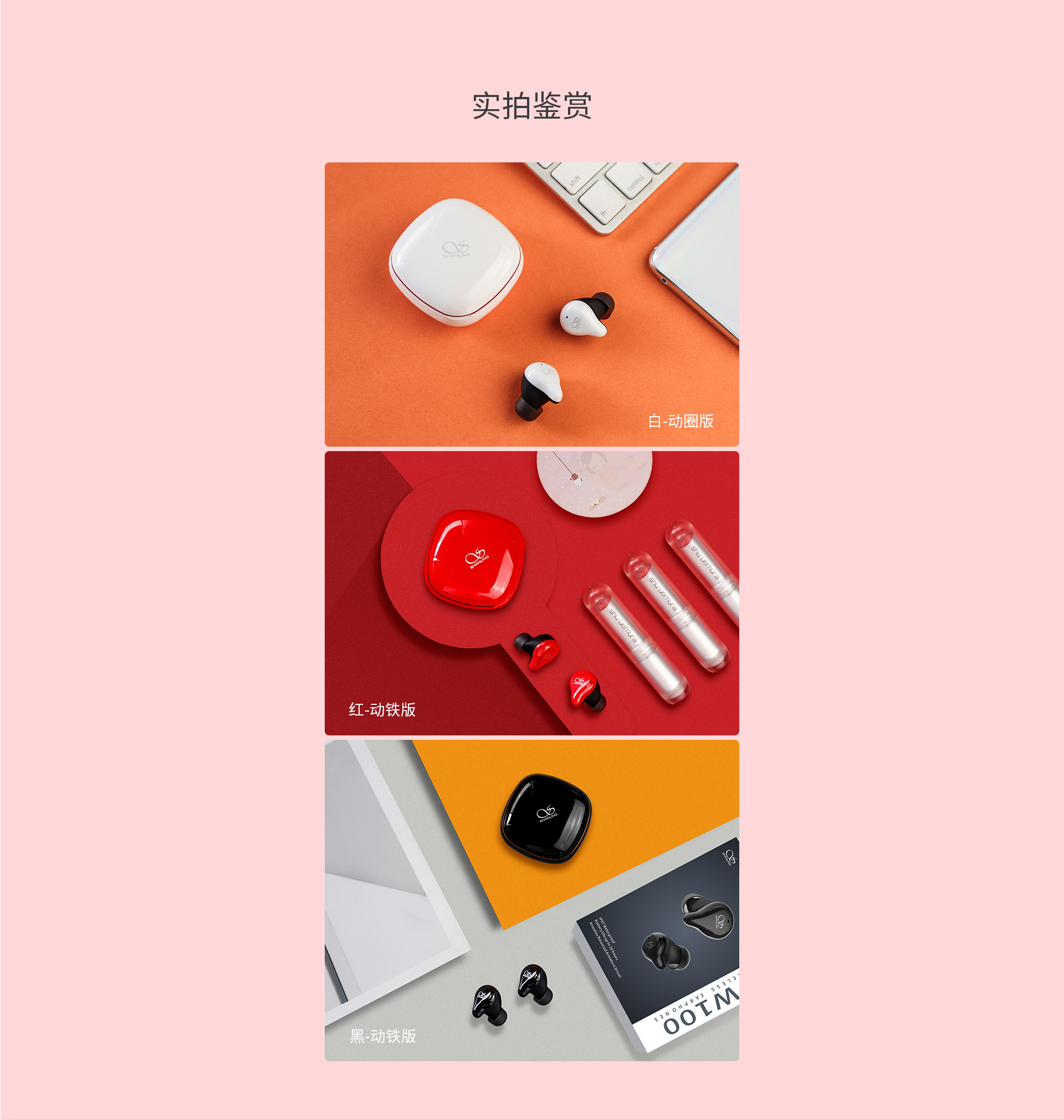 MTW100 真无线蓝牙耳机