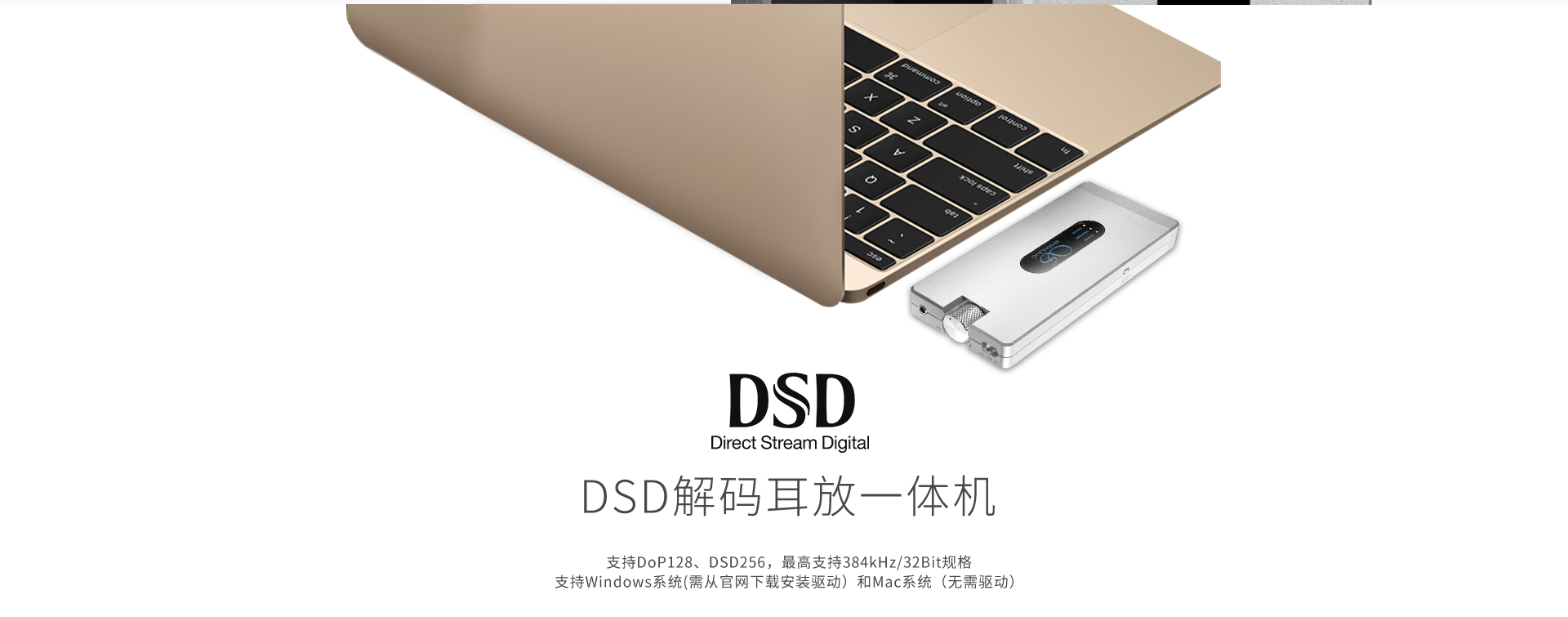 H3A便携耳机放大器