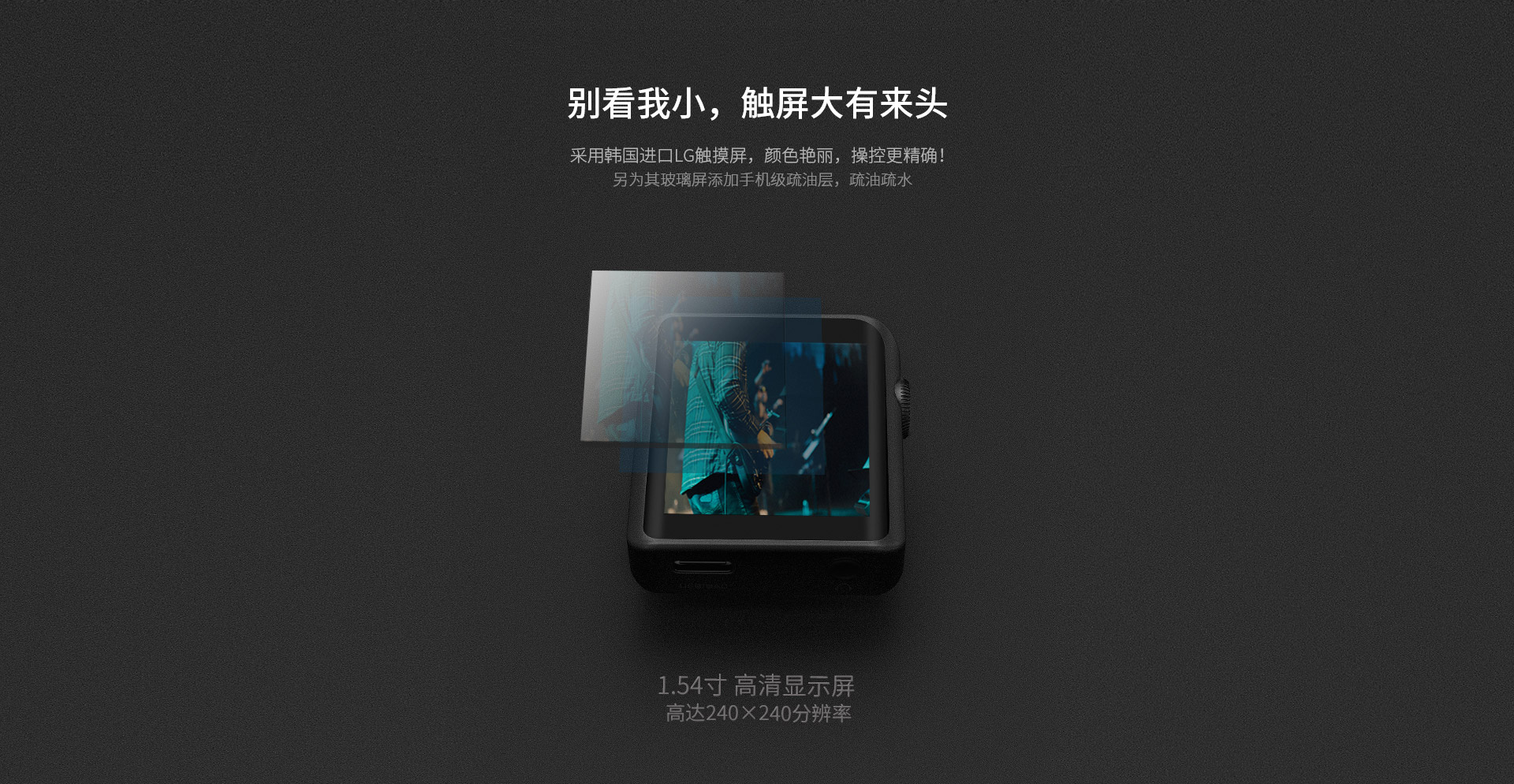 M0高清无损音乐播放器