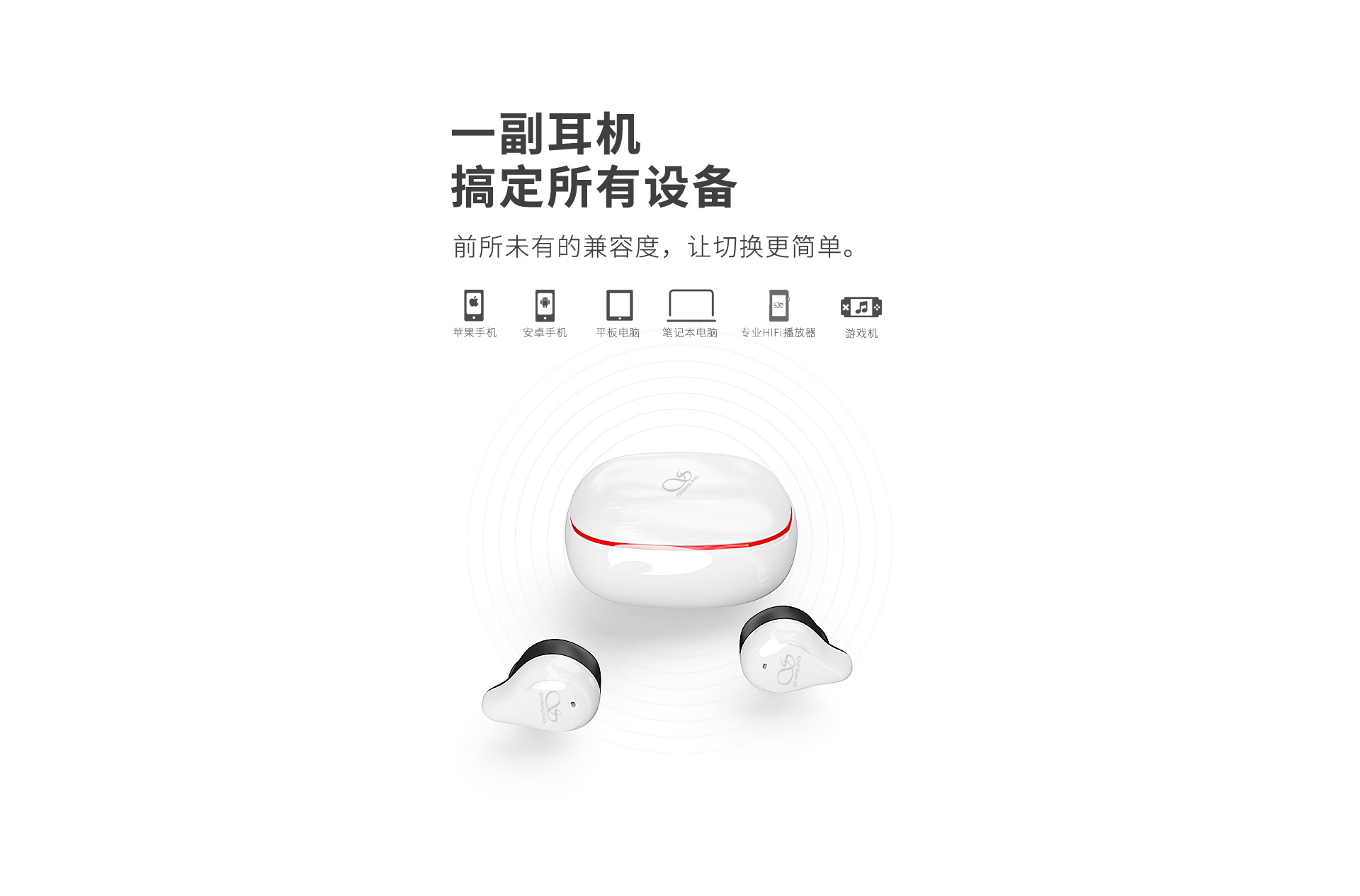 MTW100 真无线蓝牙耳机