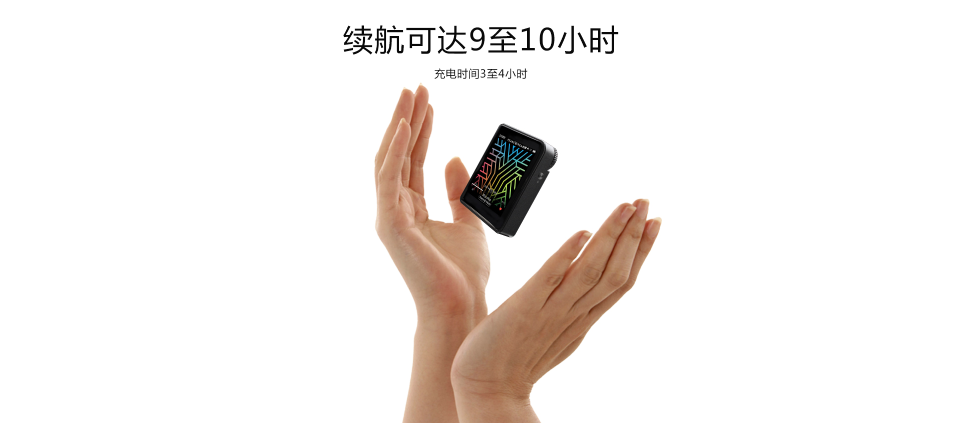 M1便携音乐播放器