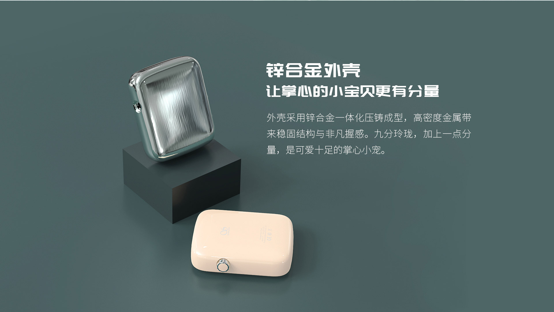 Q1便携HI-FI音乐播放器