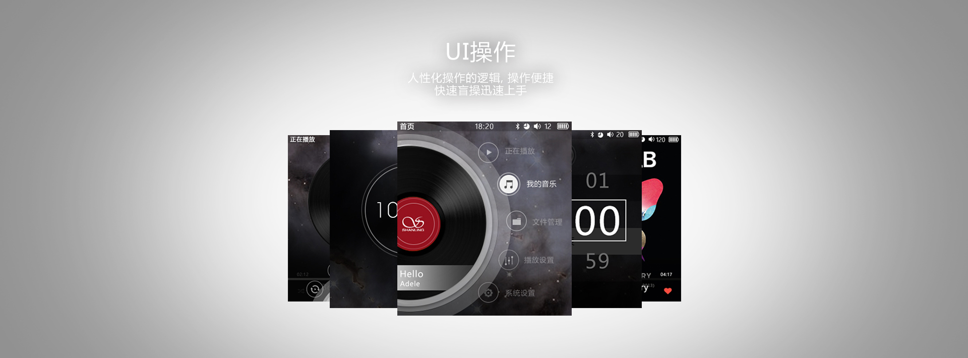 M1便携音乐播放器