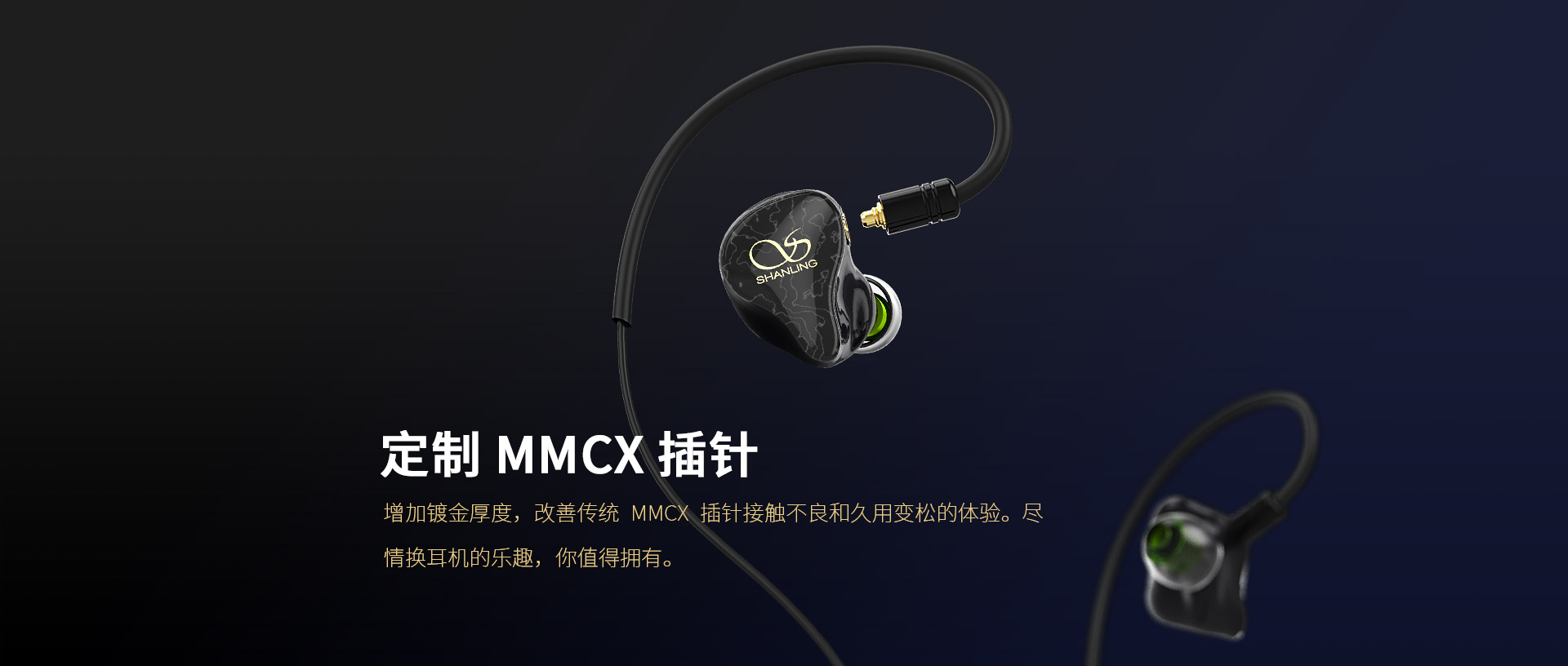 MW200 颈挂式蓝牙解码耳放线