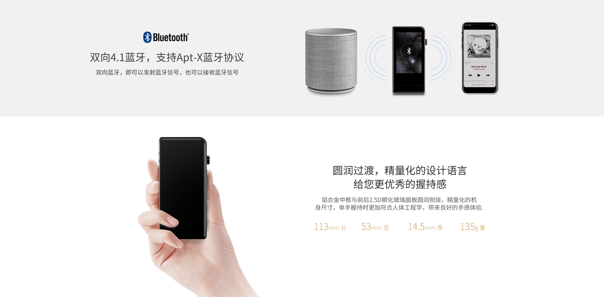 M3s便携音乐播放器