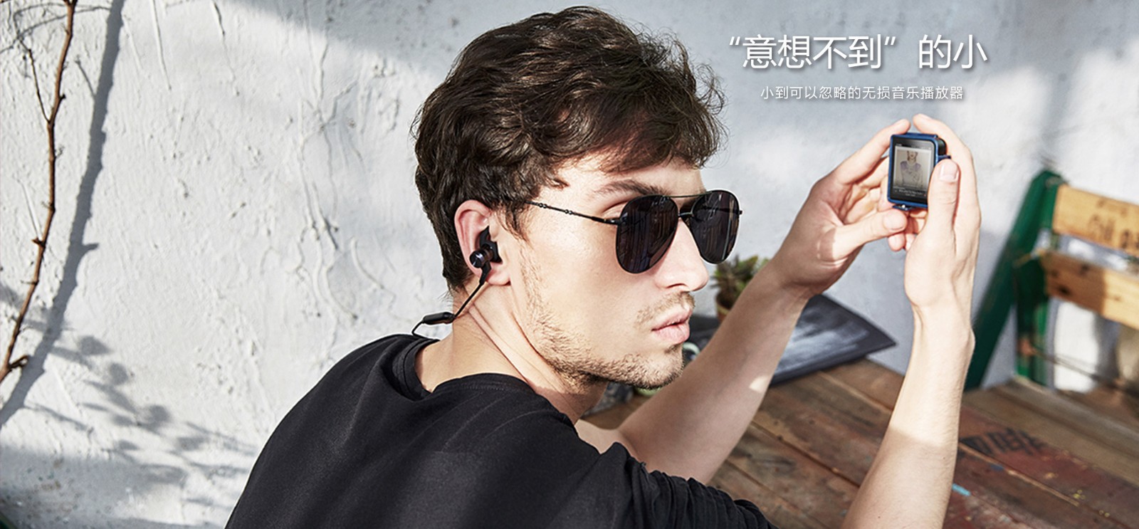 M1便携音乐播放器