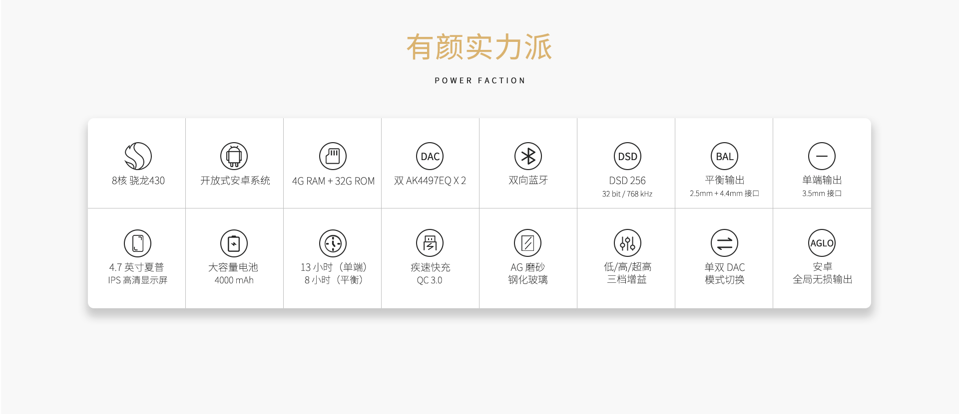M6 Pro 安卓无损音乐播放器