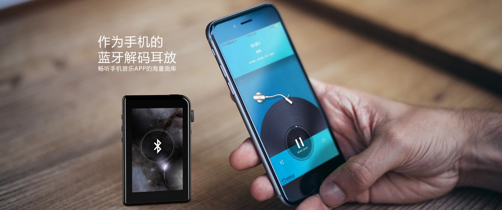 M2s便携音乐播放器