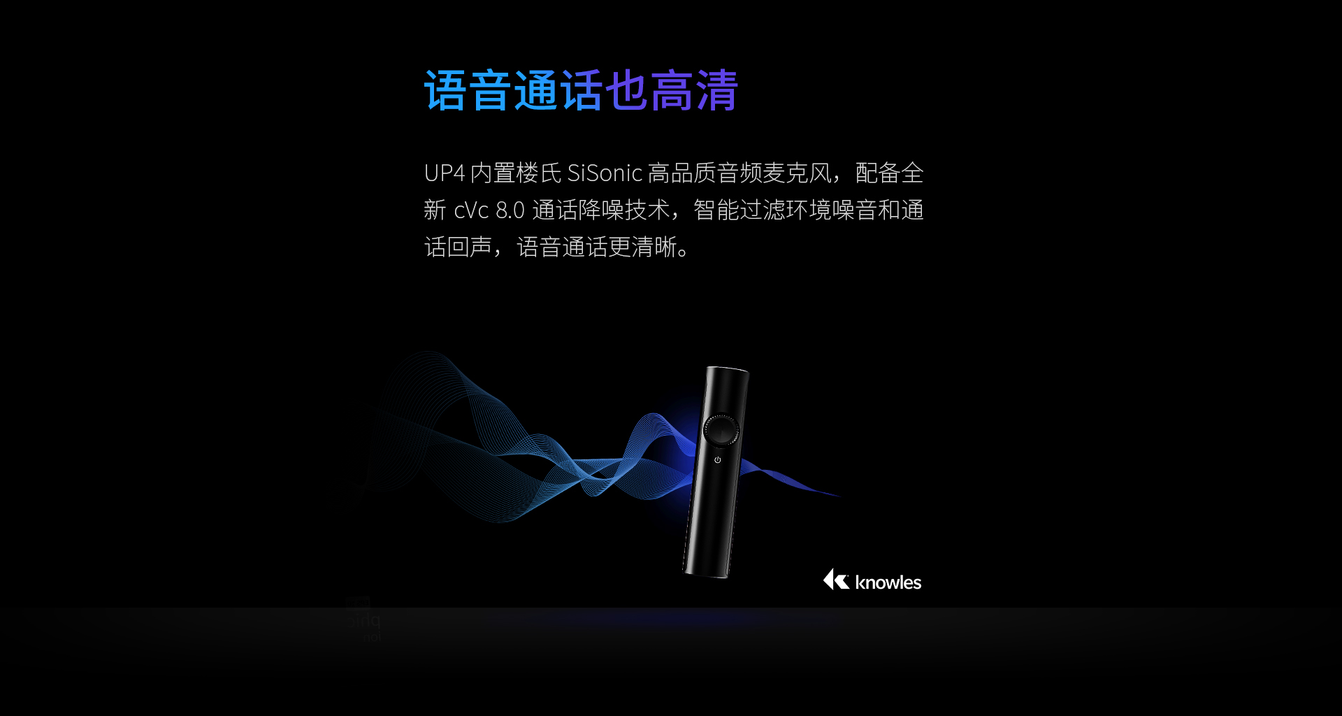 UP4全格式平衡蓝牙解码耳放
