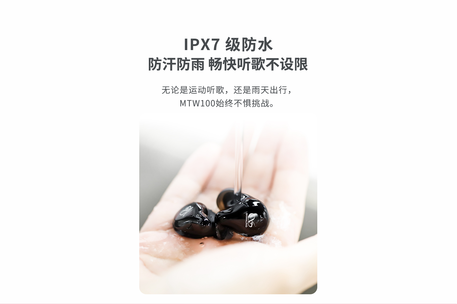 MTW100 真无线蓝牙耳机