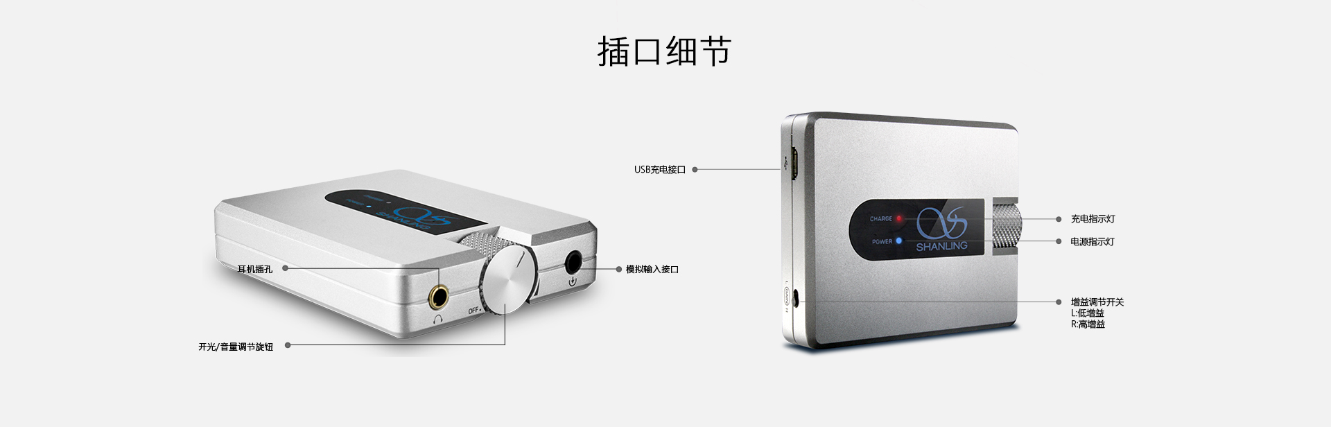 H1便携耳机放大器