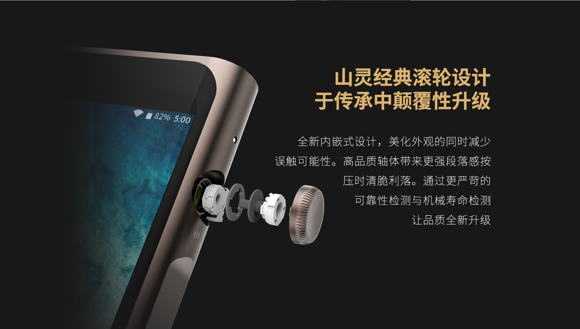 M6 Pro 安卓无损音乐播放器