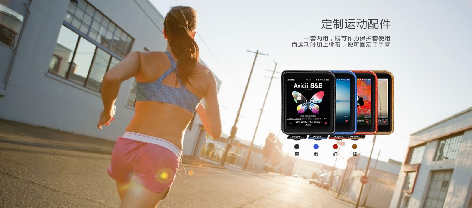 M1便携音乐播放器