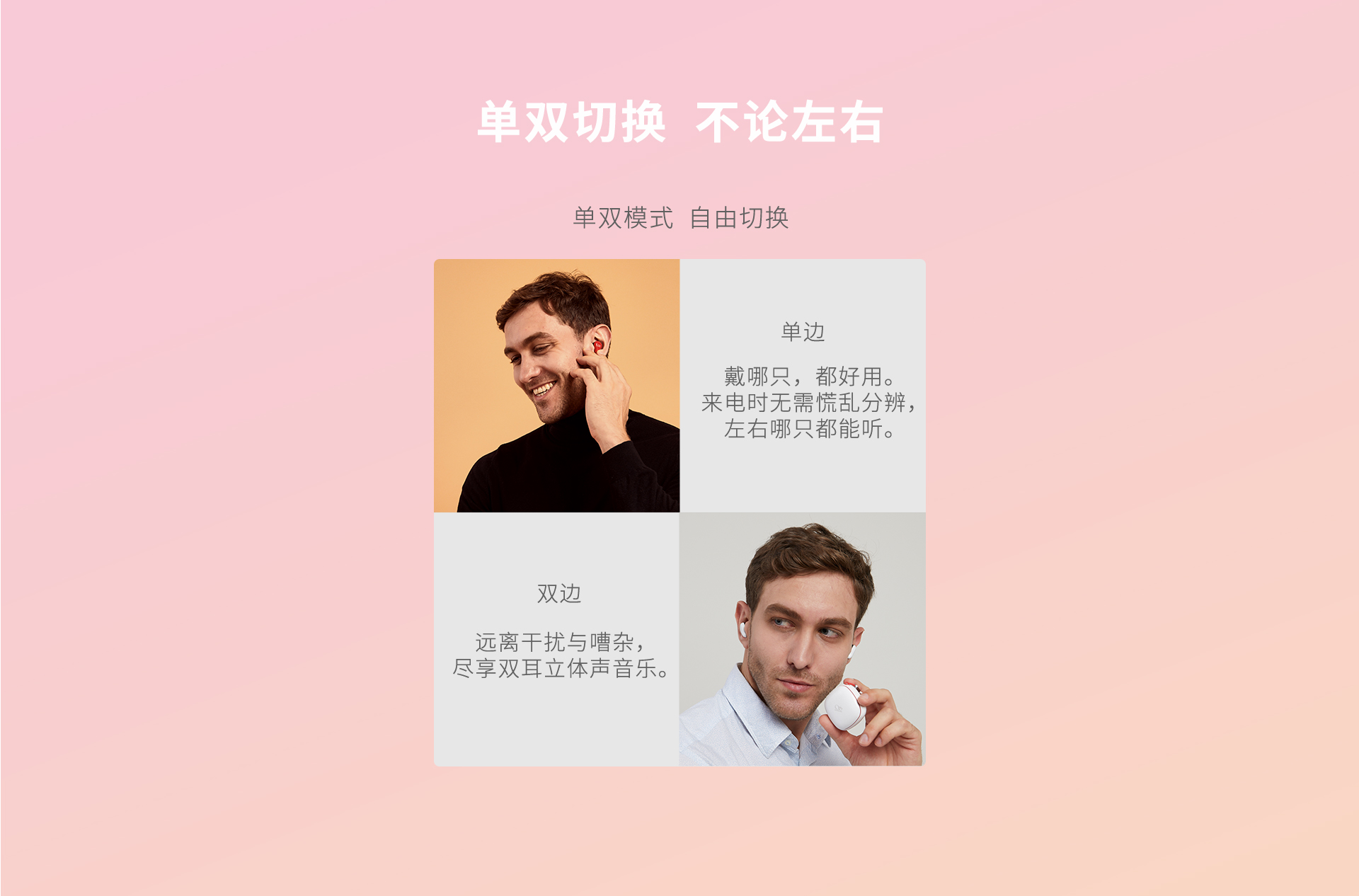 MTW100 真无线蓝牙耳机