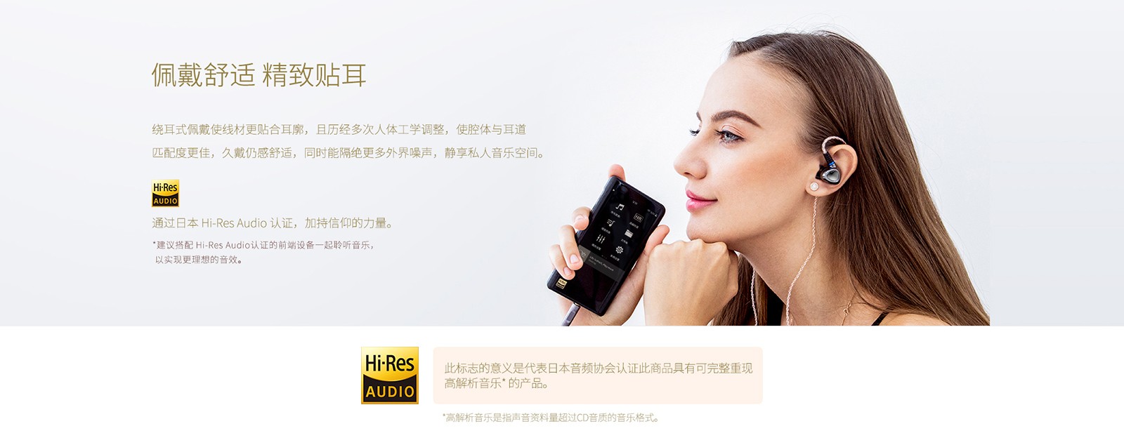 ME500入耳式HiFi耳机