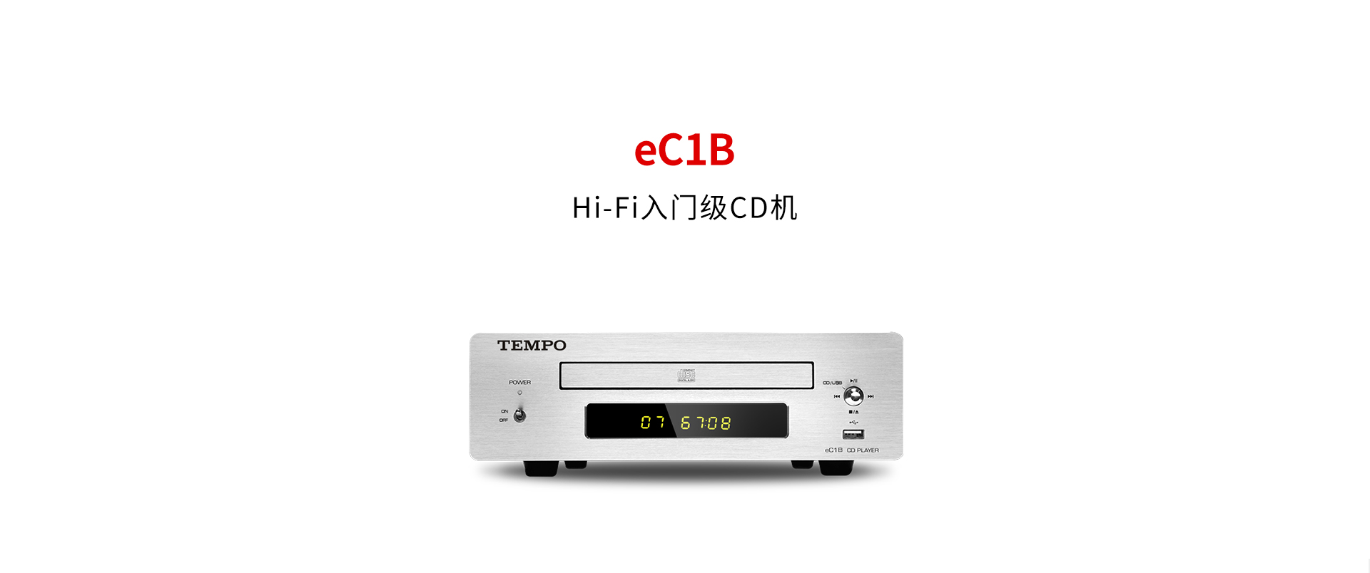 EC1B