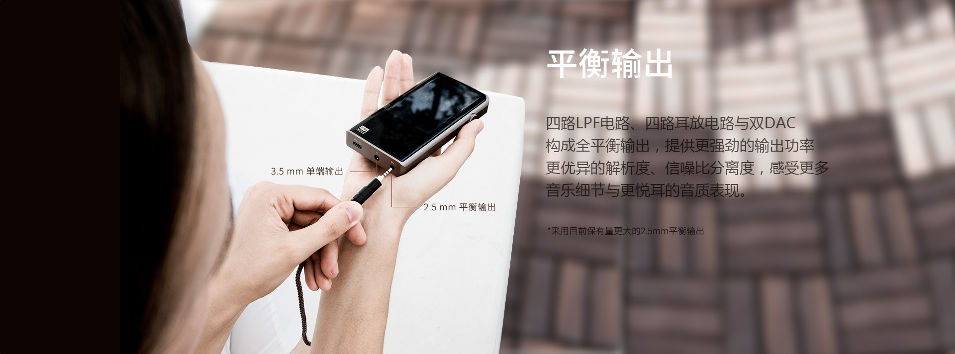 M5s高清无损音乐播放器