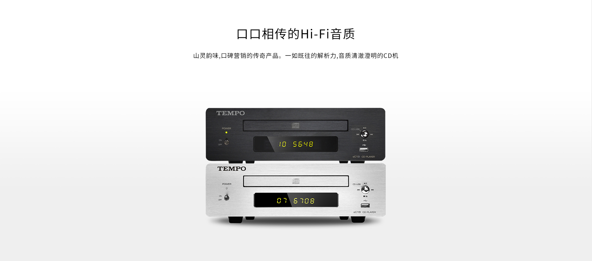 EC1B