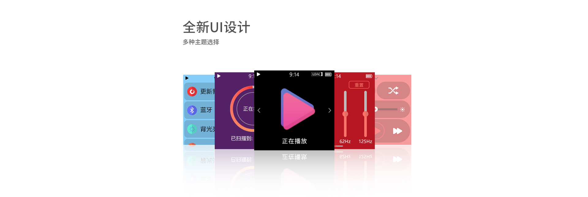 M0高清无损音乐播放器