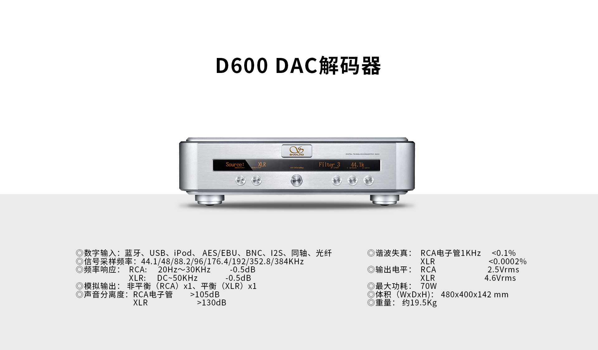 A600